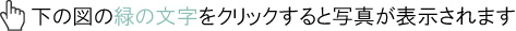 説明