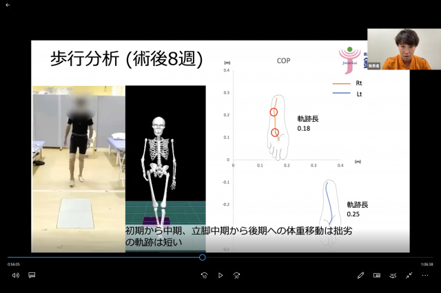 第4回コラボウェビナー